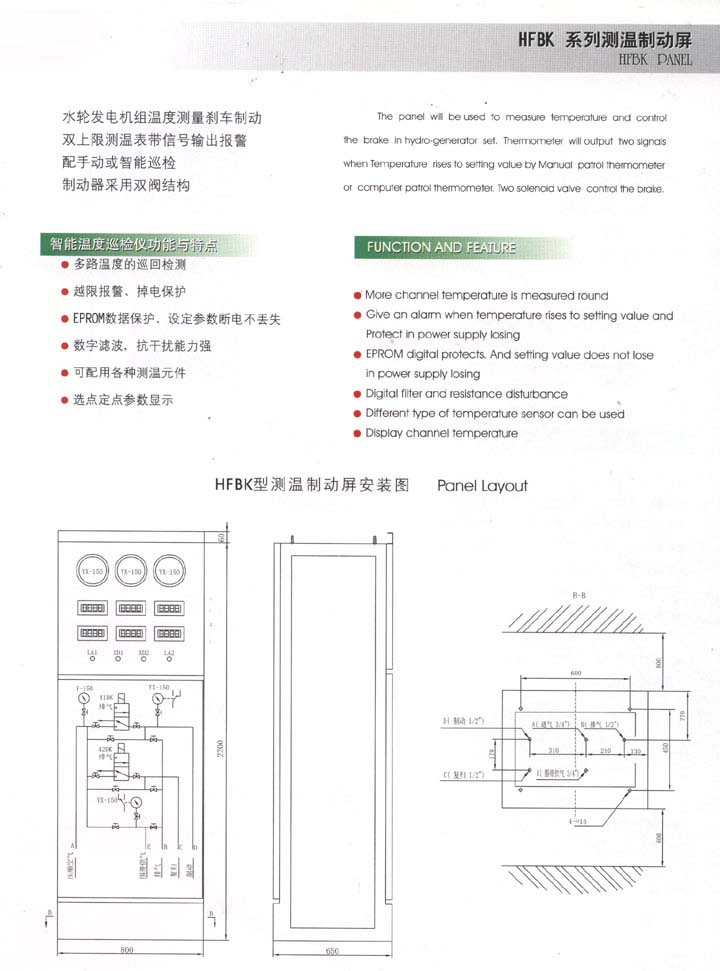 918博天堂·btt(中国游)官方网站