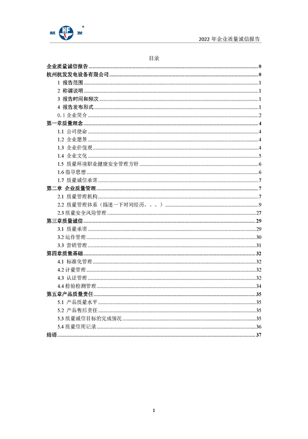 918博天堂·btt(中国游)官方网站