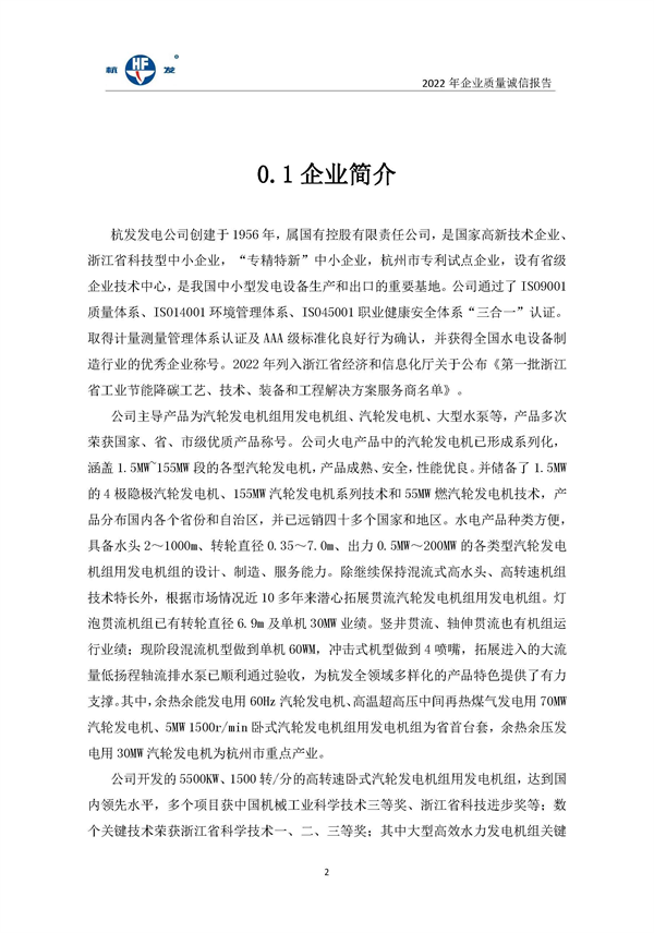 918博天堂·btt(中国游)官方网站