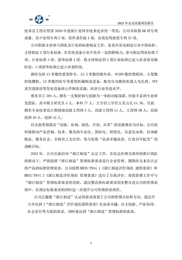 918博天堂·btt(中国游)官方网站