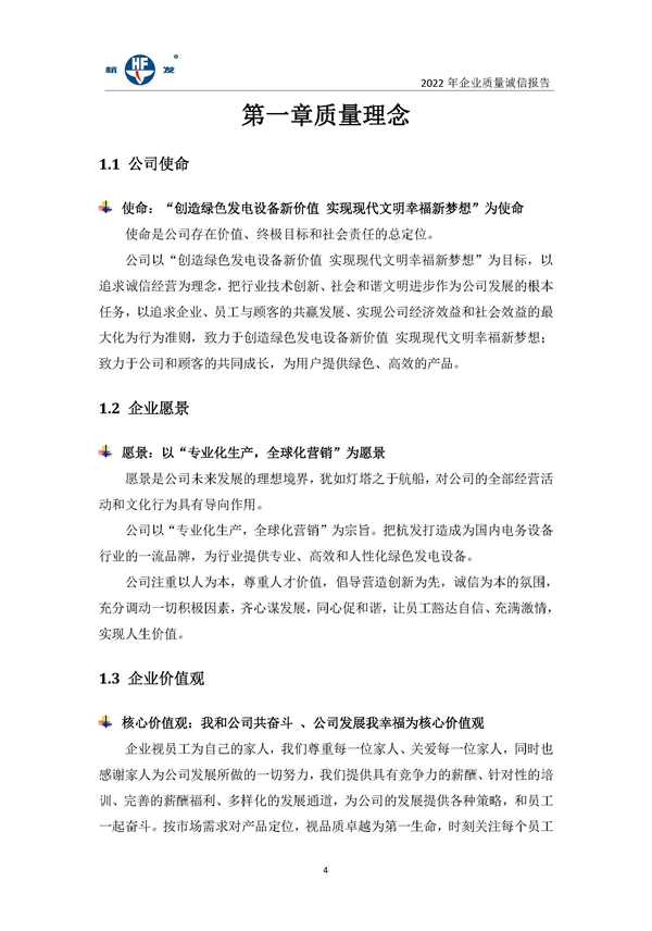 918博天堂·btt(中国游)官方网站