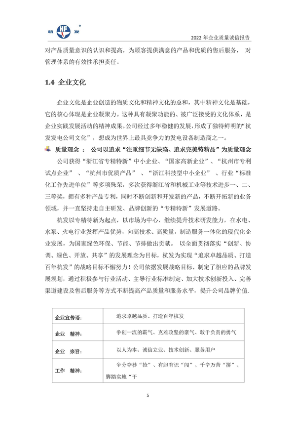 918博天堂·btt(中国游)官方网站