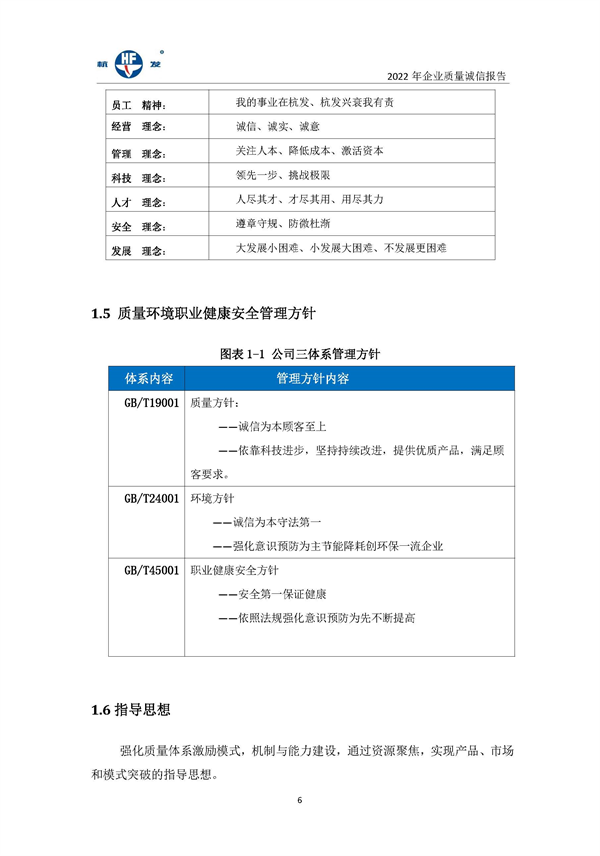 918博天堂·btt(中国游)官方网站