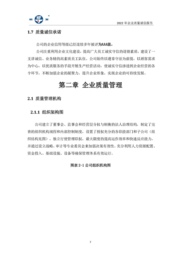 918博天堂·btt(中国游)官方网站