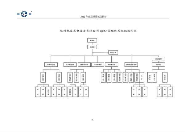 918博天堂·btt(中国游)官方网站