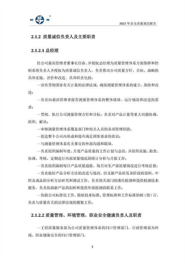 918博天堂·btt(中国游)官方网站