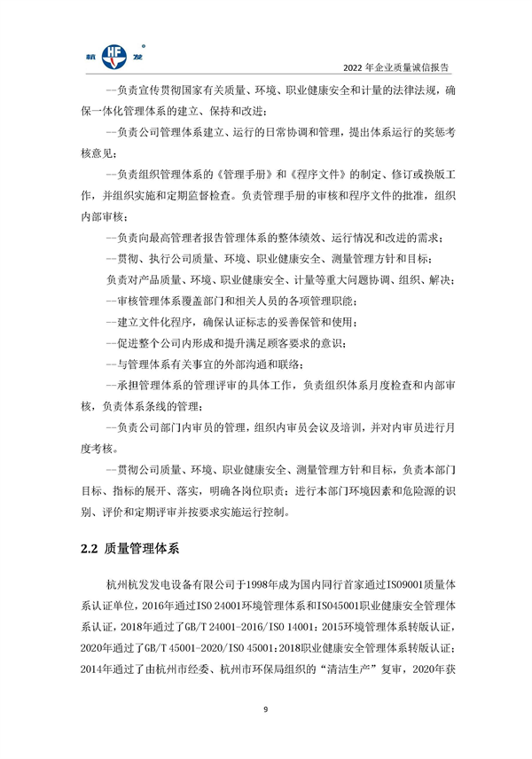 918博天堂·btt(中国游)官方网站