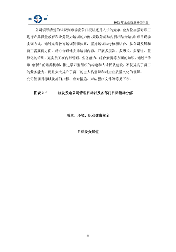 918博天堂·btt(中国游)官方网站