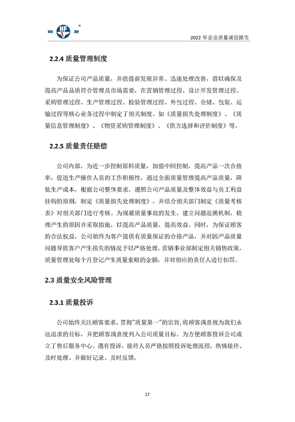 918博天堂·btt(中国游)官方网站