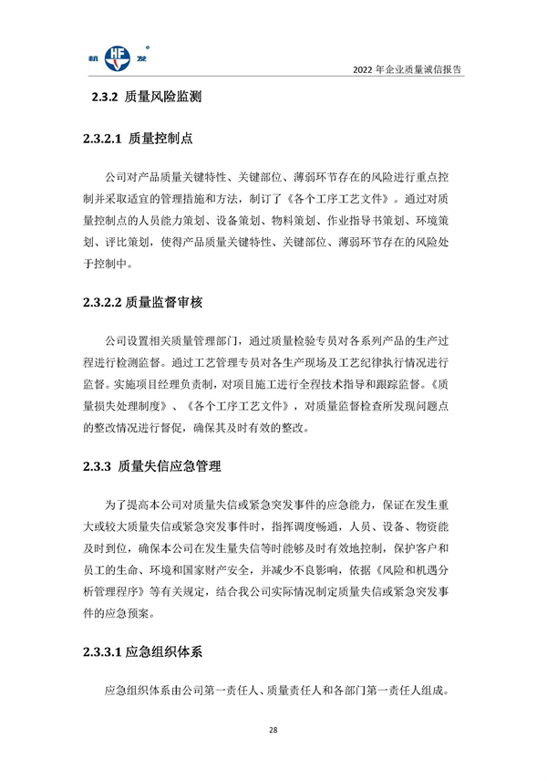 918博天堂·btt(中国游)官方网站