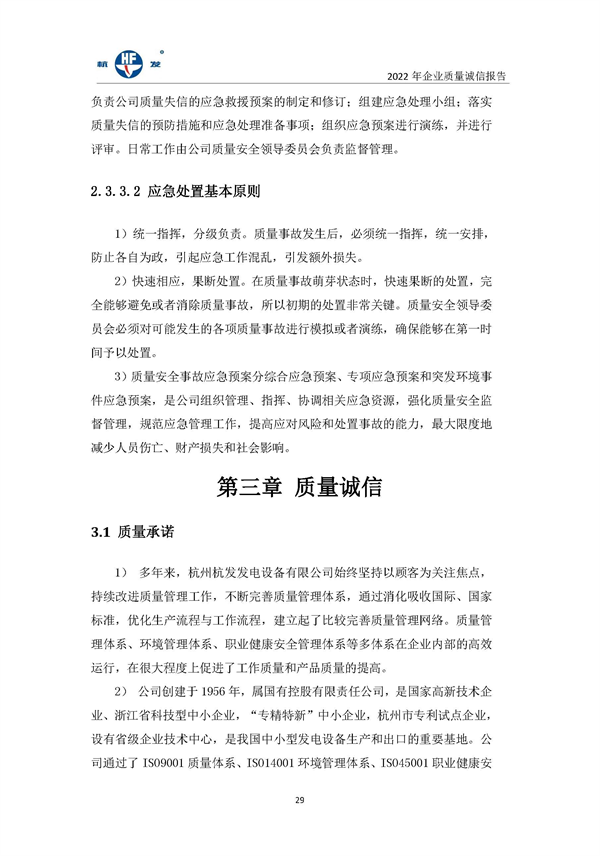 918博天堂·btt(中国游)官方网站