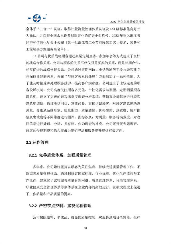 918博天堂·btt(中国游)官方网站