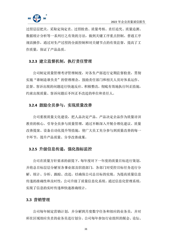 918博天堂·btt(中国游)官方网站