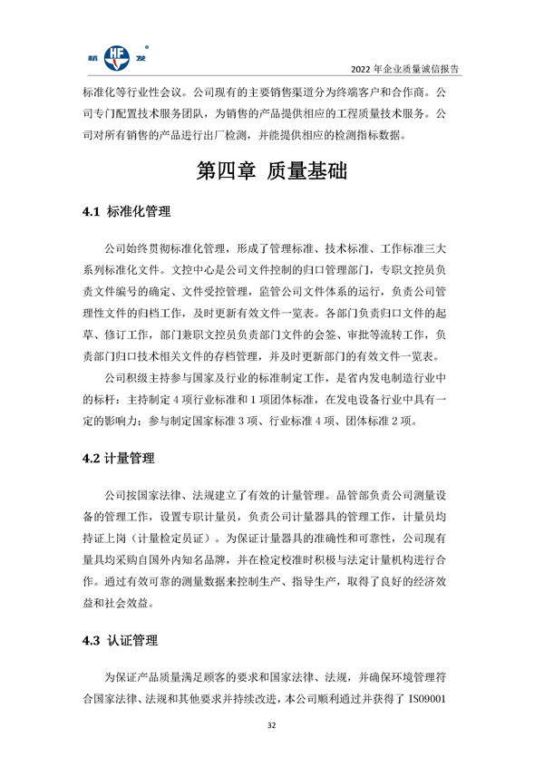 918博天堂·btt(中国游)官方网站