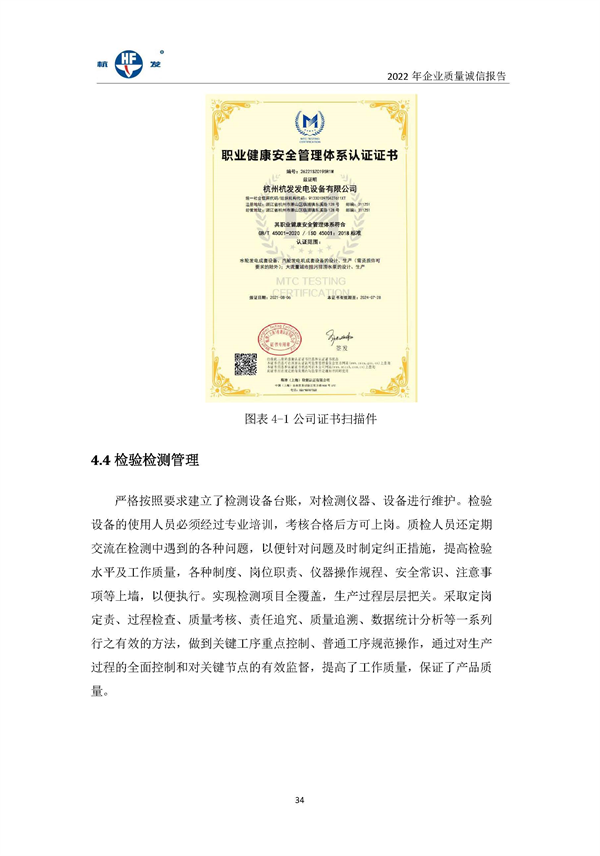 918博天堂·btt(中国游)官方网站