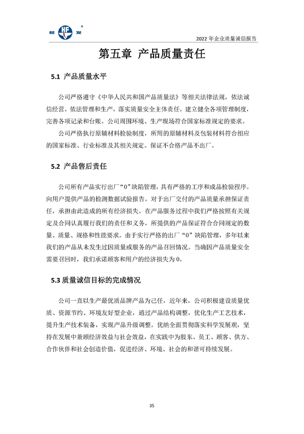 918博天堂·btt(中国游)官方网站