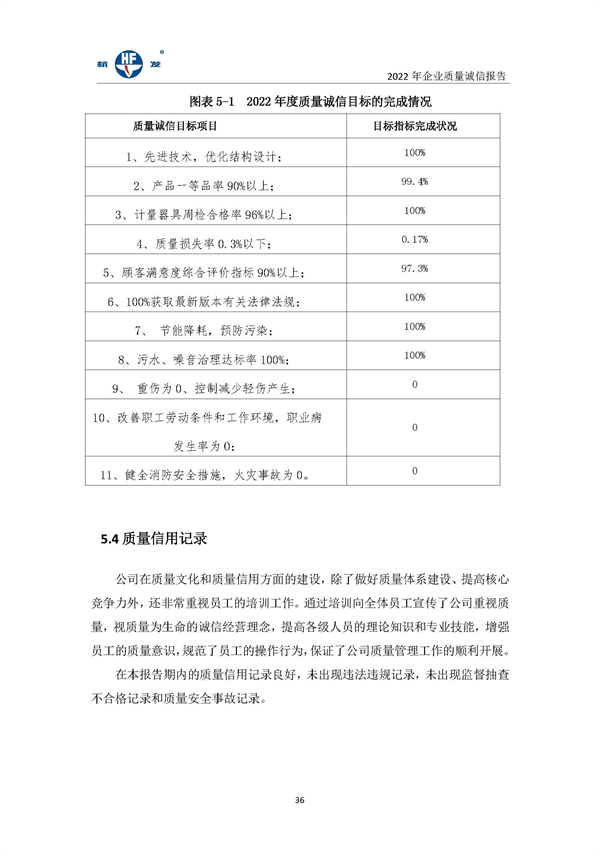 918博天堂·btt(中国游)官方网站