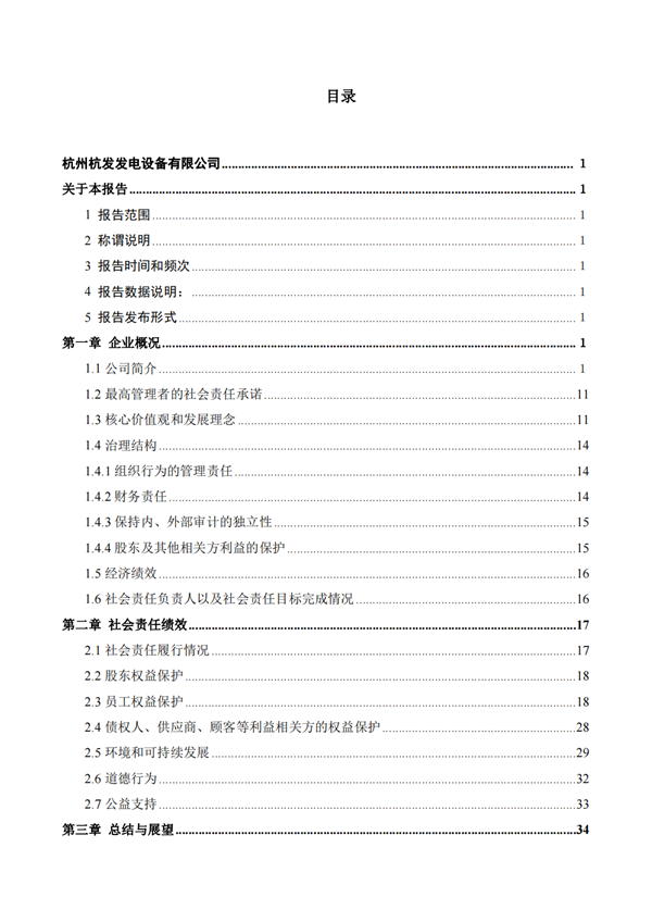 918博天堂·btt(中国游)官方网站