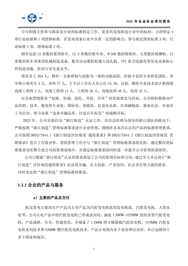 918博天堂·btt(中国游)官方网站