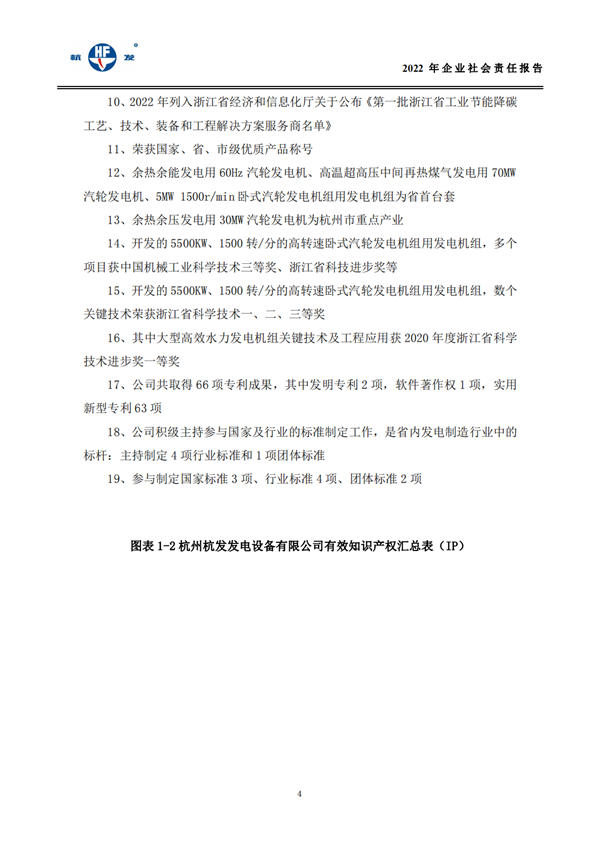 918博天堂·btt(中国游)官方网站