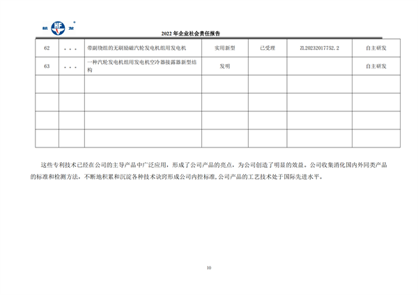 918博天堂·btt(中国游)官方网站