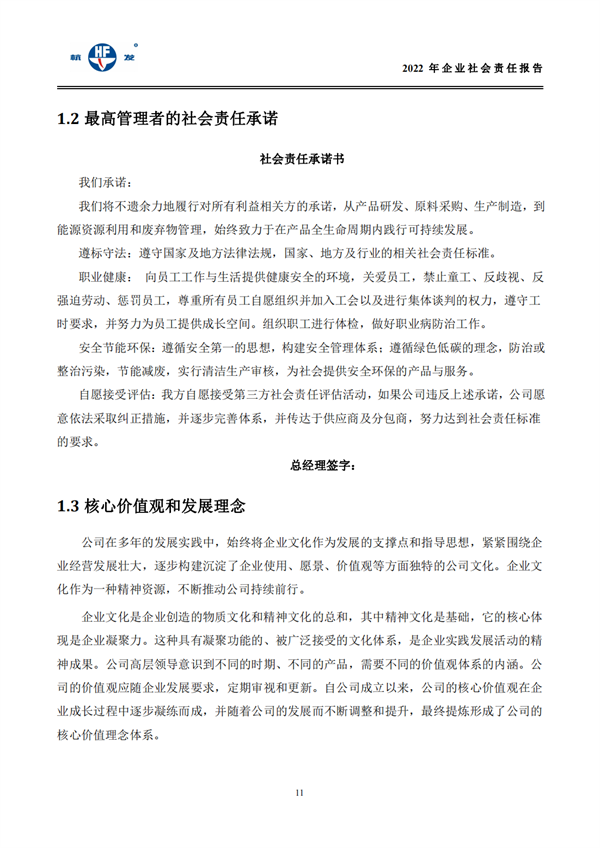 918博天堂·btt(中国游)官方网站