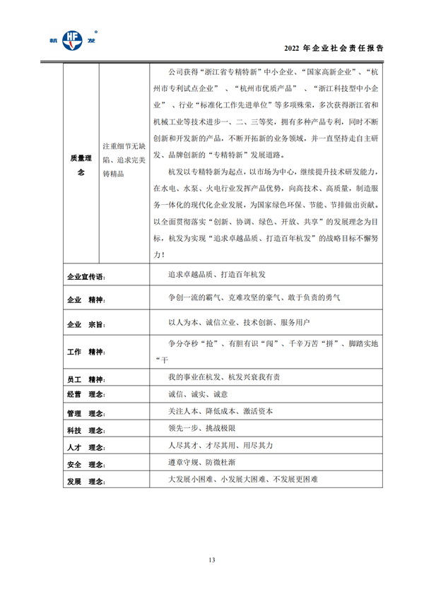 918博天堂·btt(中国游)官方网站