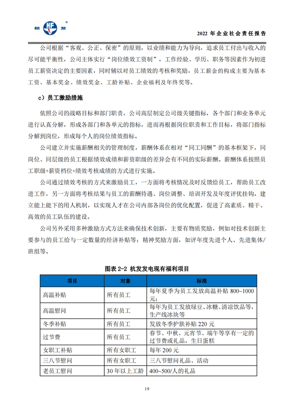 918博天堂·btt(中国游)官方网站