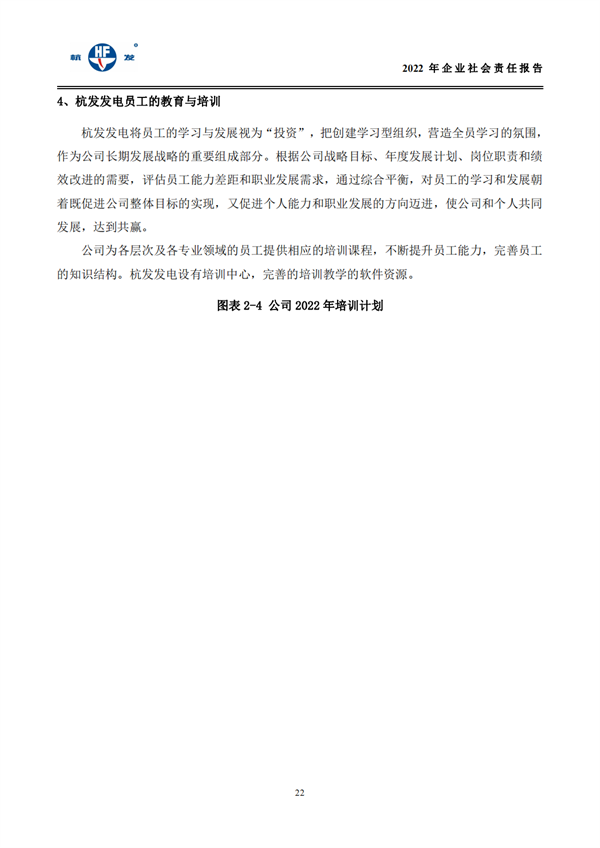 918博天堂·btt(中国游)官方网站