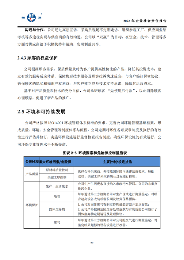 918博天堂·btt(中国游)官方网站