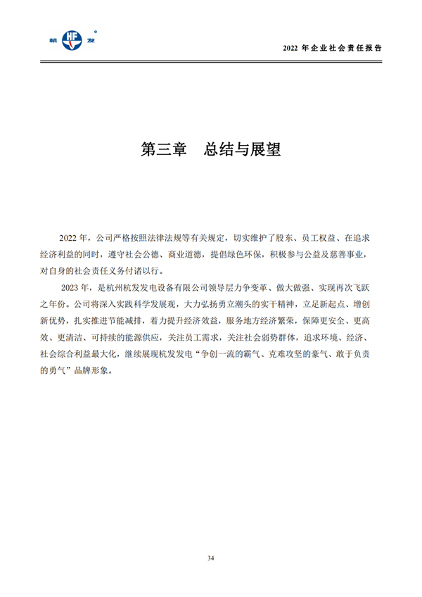 918博天堂·btt(中国游)官方网站