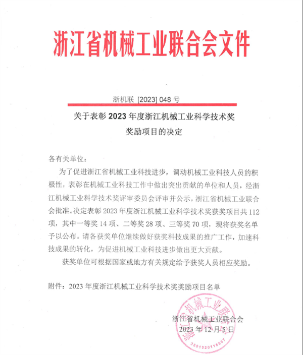 918博天堂·btt(中国游)官方网站