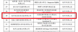 918博天堂·btt(中国游)官方网站