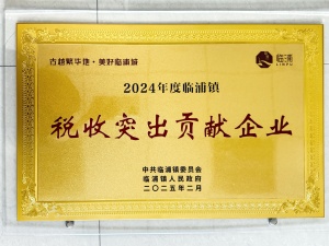 918博天堂·btt(中国游)官方网站