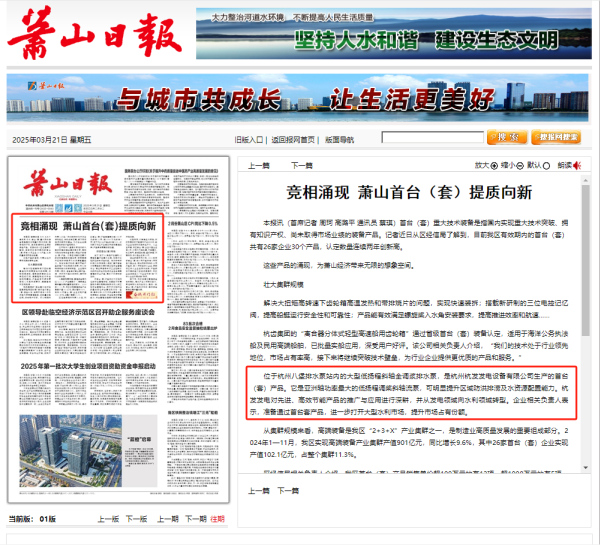 918博天堂·btt(中国游)官方网站