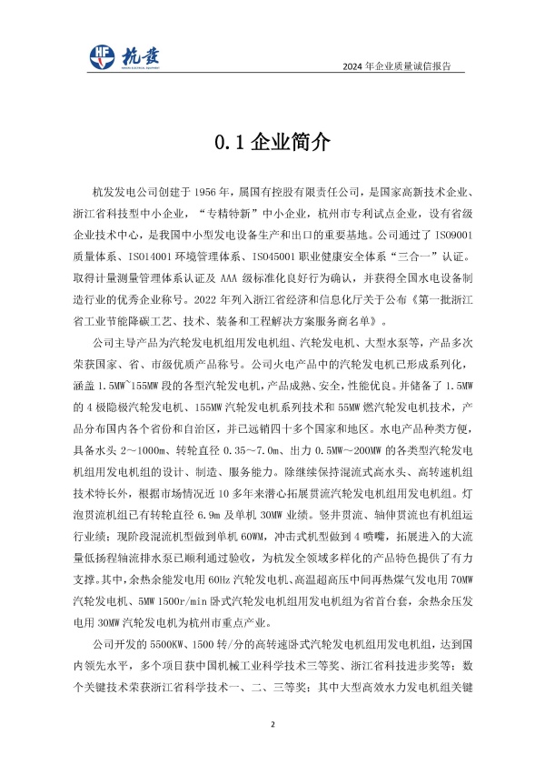 918博天堂·btt(中国游)官方网站
