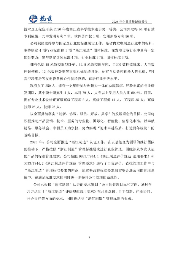 918博天堂·btt(中国游)官方网站