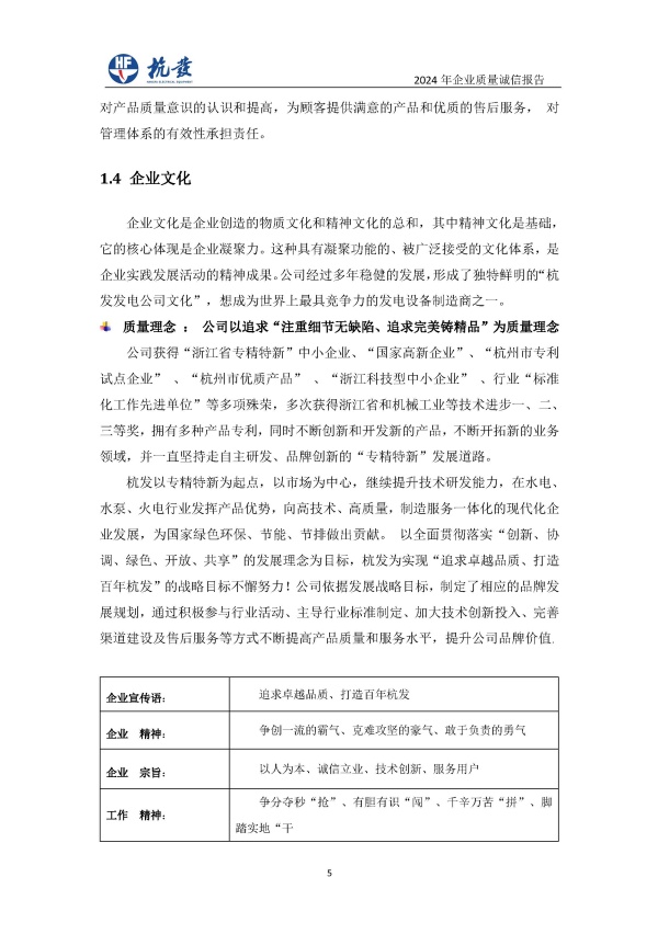 918博天堂·btt(中国游)官方网站