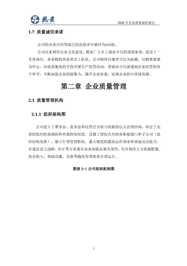 918博天堂·btt(中国游)官方网站