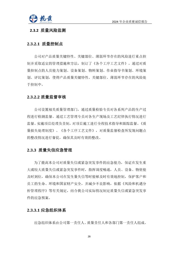 918博天堂·btt(中国游)官方网站