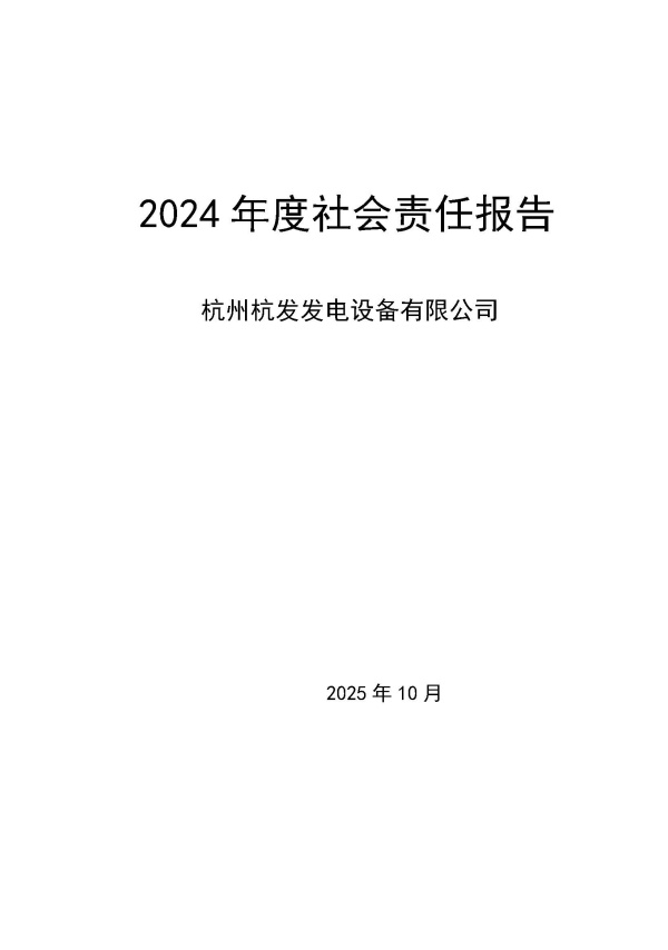 918博天堂·btt(中国游)官方网站