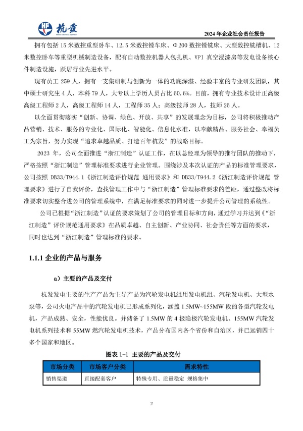 918博天堂·btt(中国游)官方网站