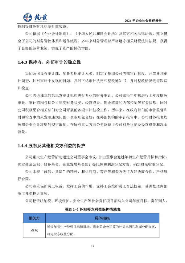 918博天堂·btt(中国游)官方网站