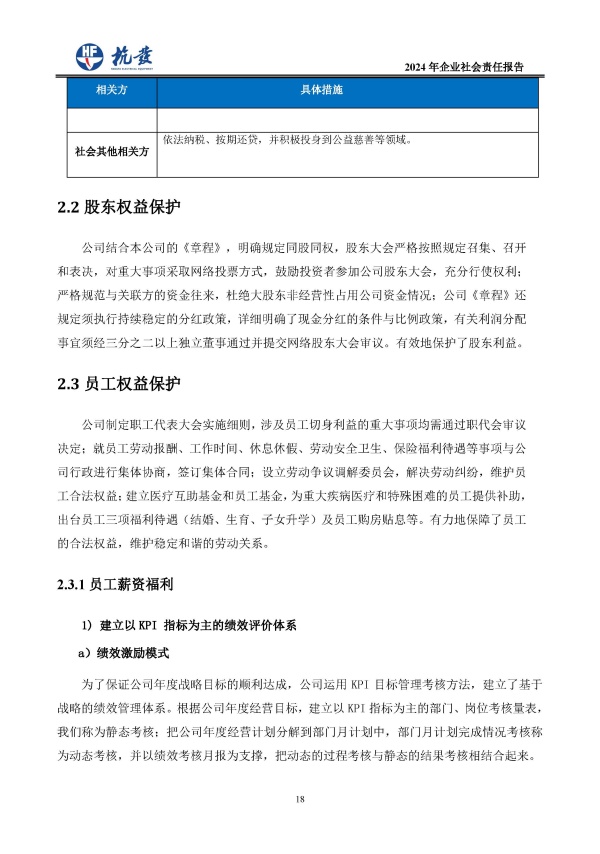 918博天堂·btt(中国游)官方网站