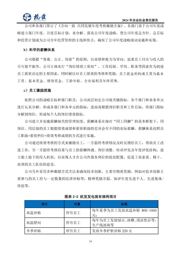 918博天堂·btt(中国游)官方网站