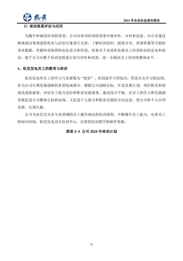 918博天堂·btt(中国游)官方网站