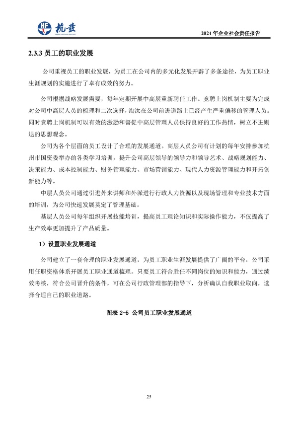 918博天堂·btt(中国游)官方网站