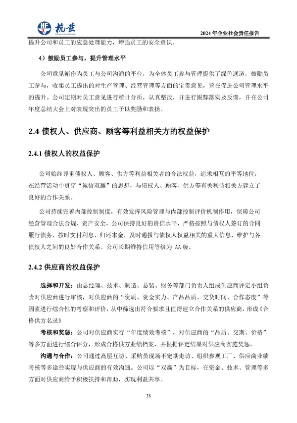 918博天堂·btt(中国游)官方网站